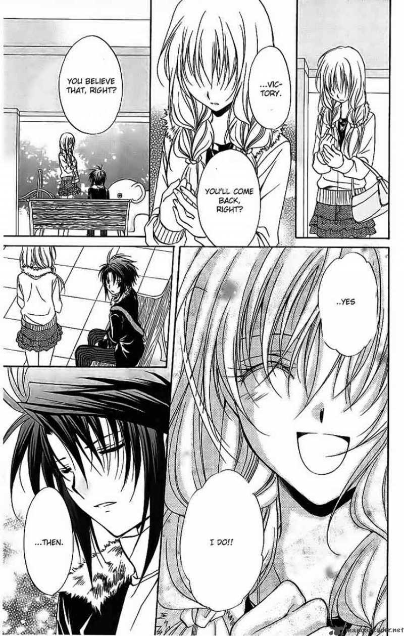 Spiral Suiri No Kizuna 74 24