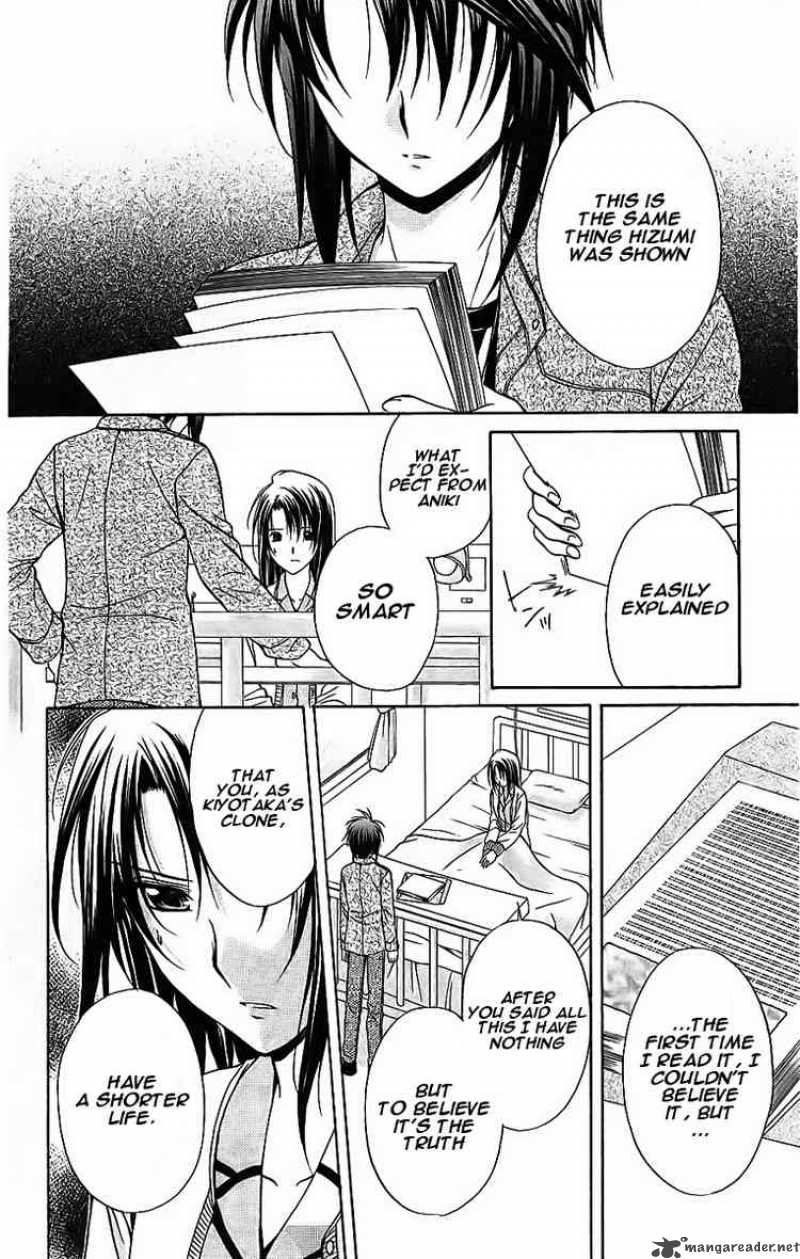Spiral Suiri No Kizuna 74 3