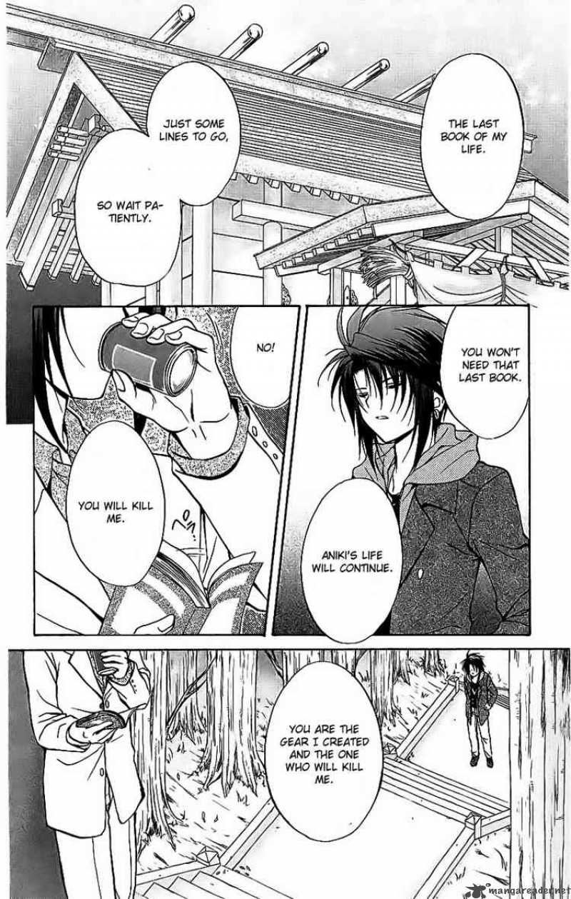 Spiral Suiri No Kizuna 74 31