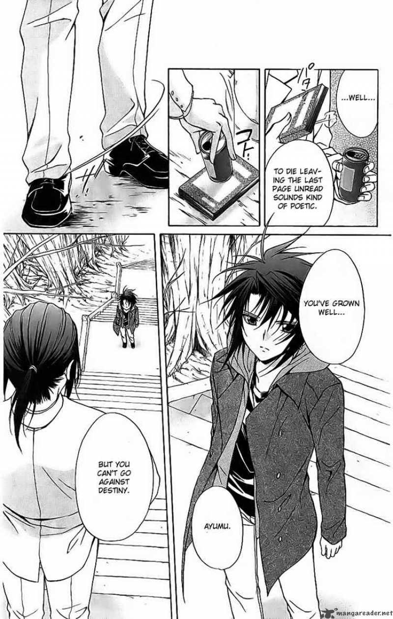 Spiral Suiri No Kizuna 74 32