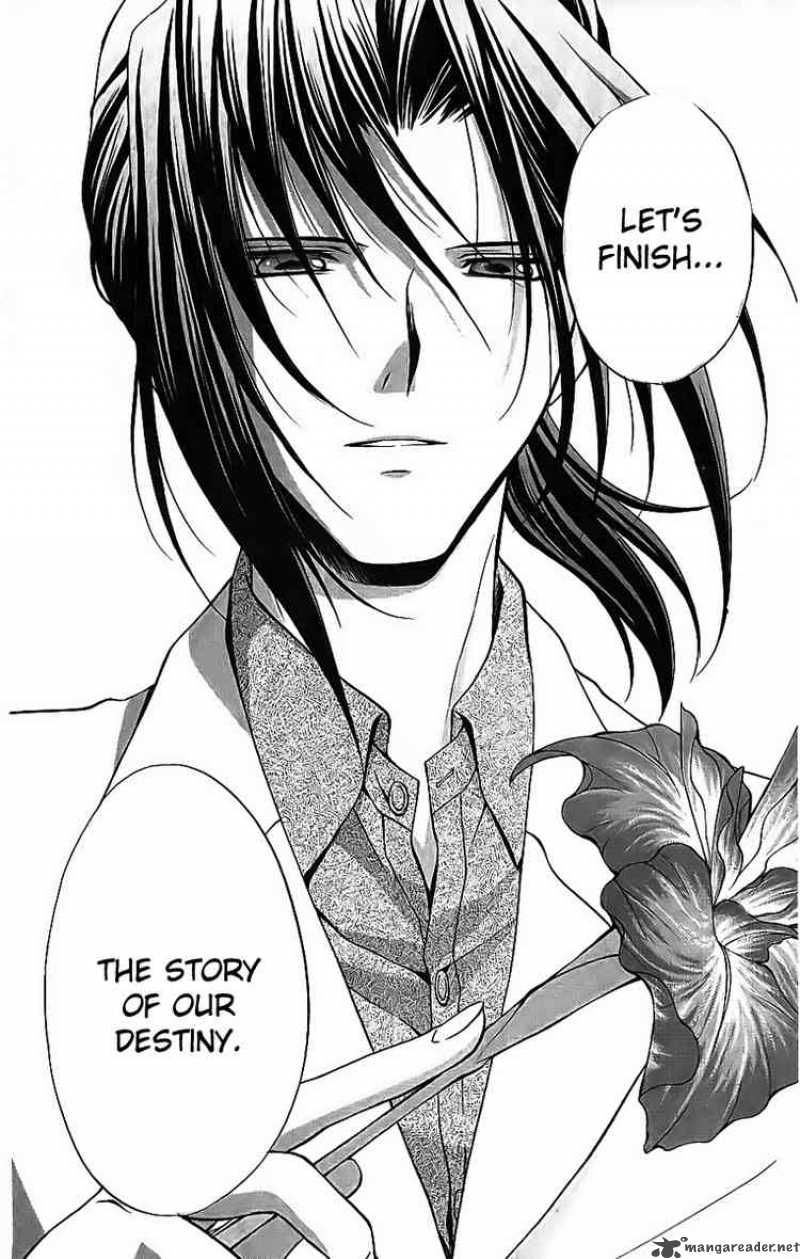 Spiral Suiri No Kizuna 74 34