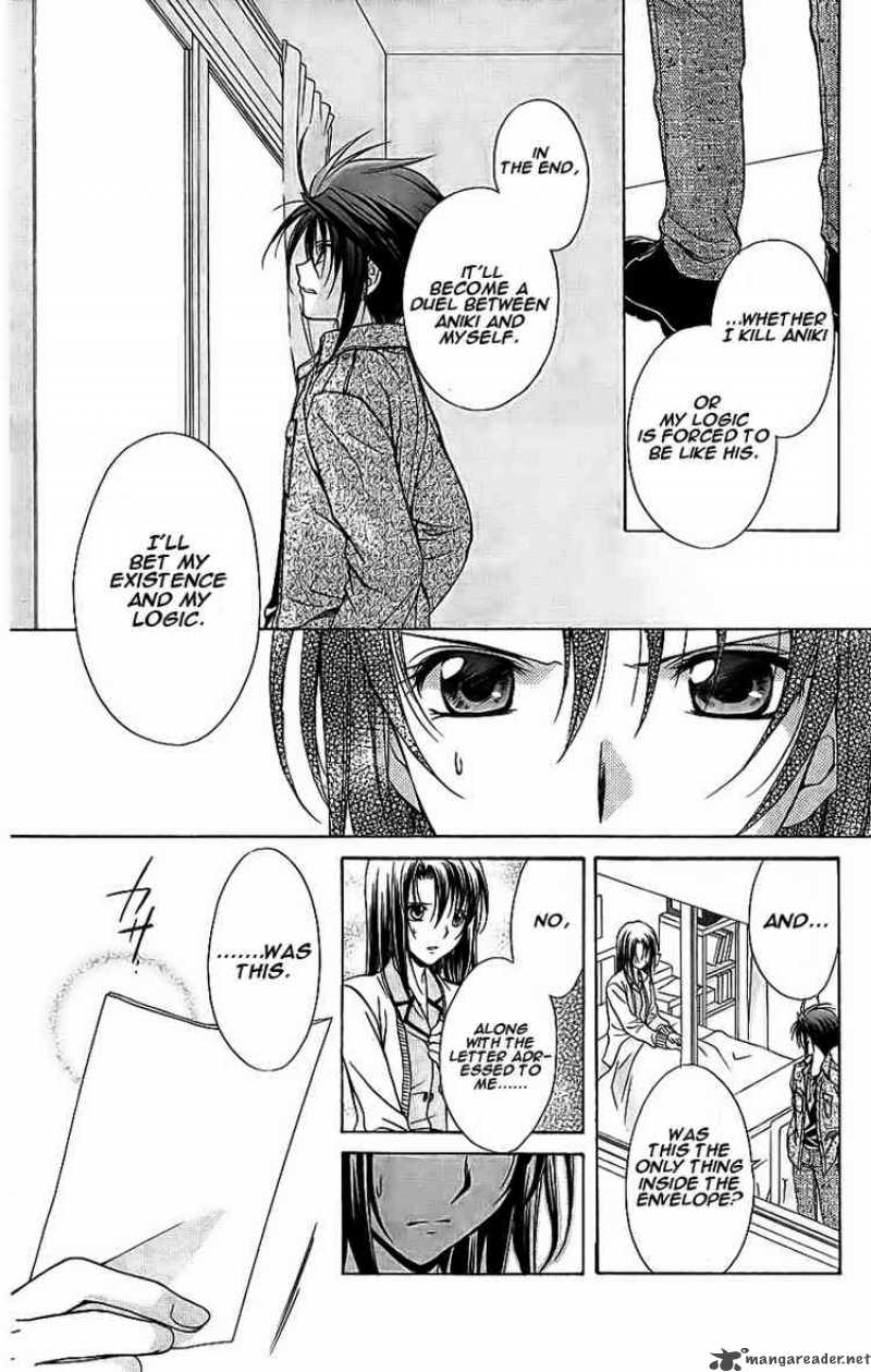 Spiral Suiri No Kizuna 74 4