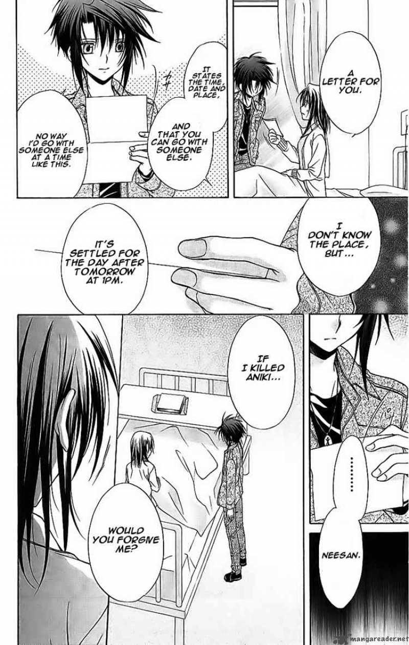 Spiral Suiri No Kizuna 74 5