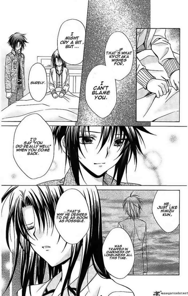 Spiral Suiri No Kizuna 74 6