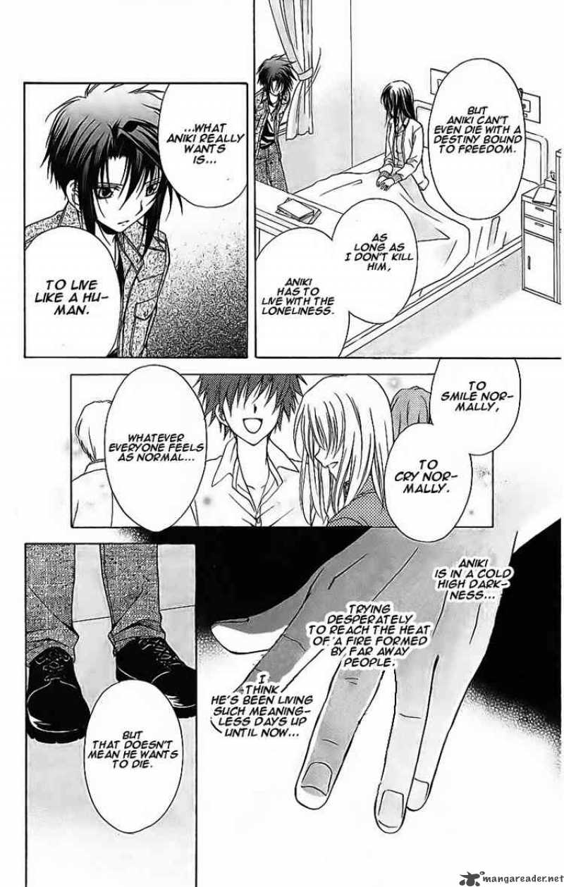 Spiral Suiri No Kizuna 74 7