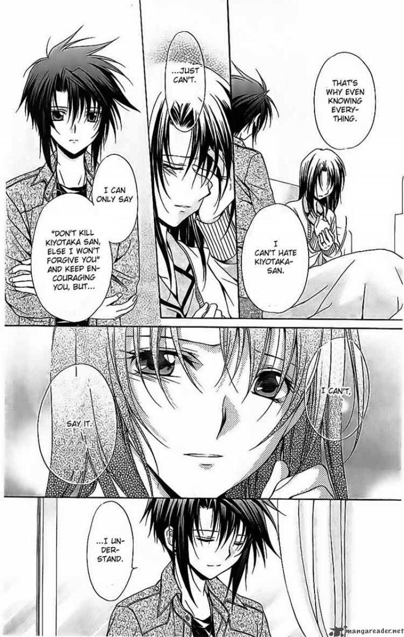 Spiral Suiri No Kizuna 74 9