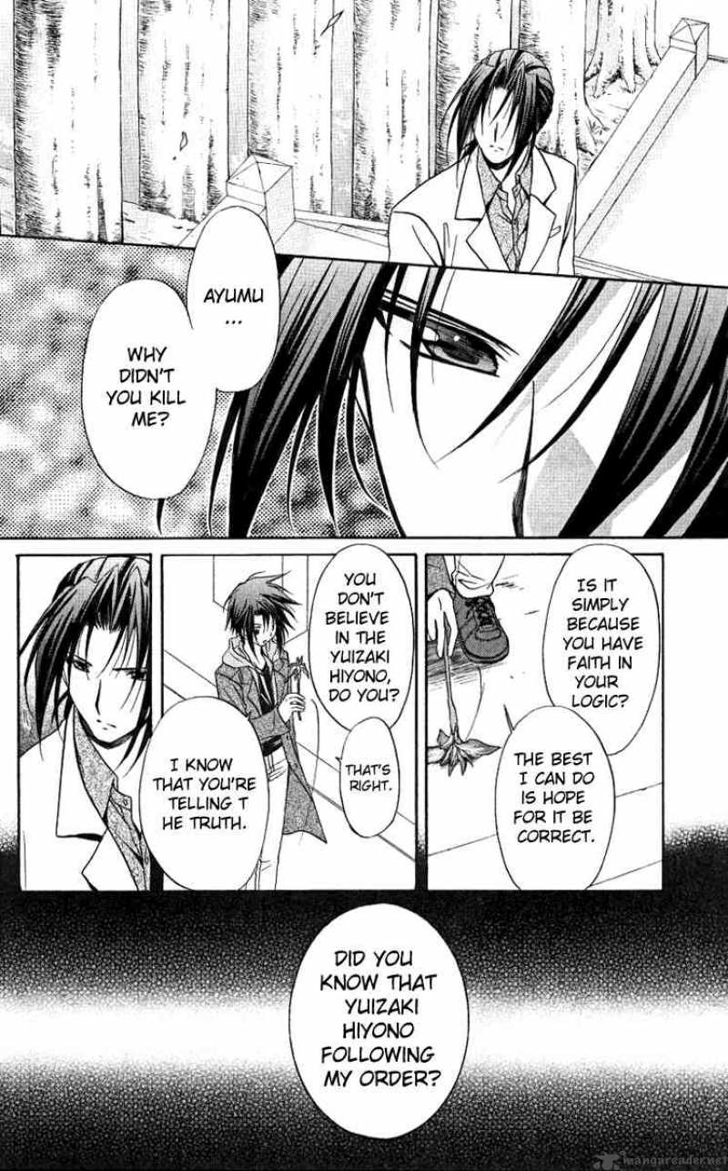 Spiral Suiri No Kizuna 76 10