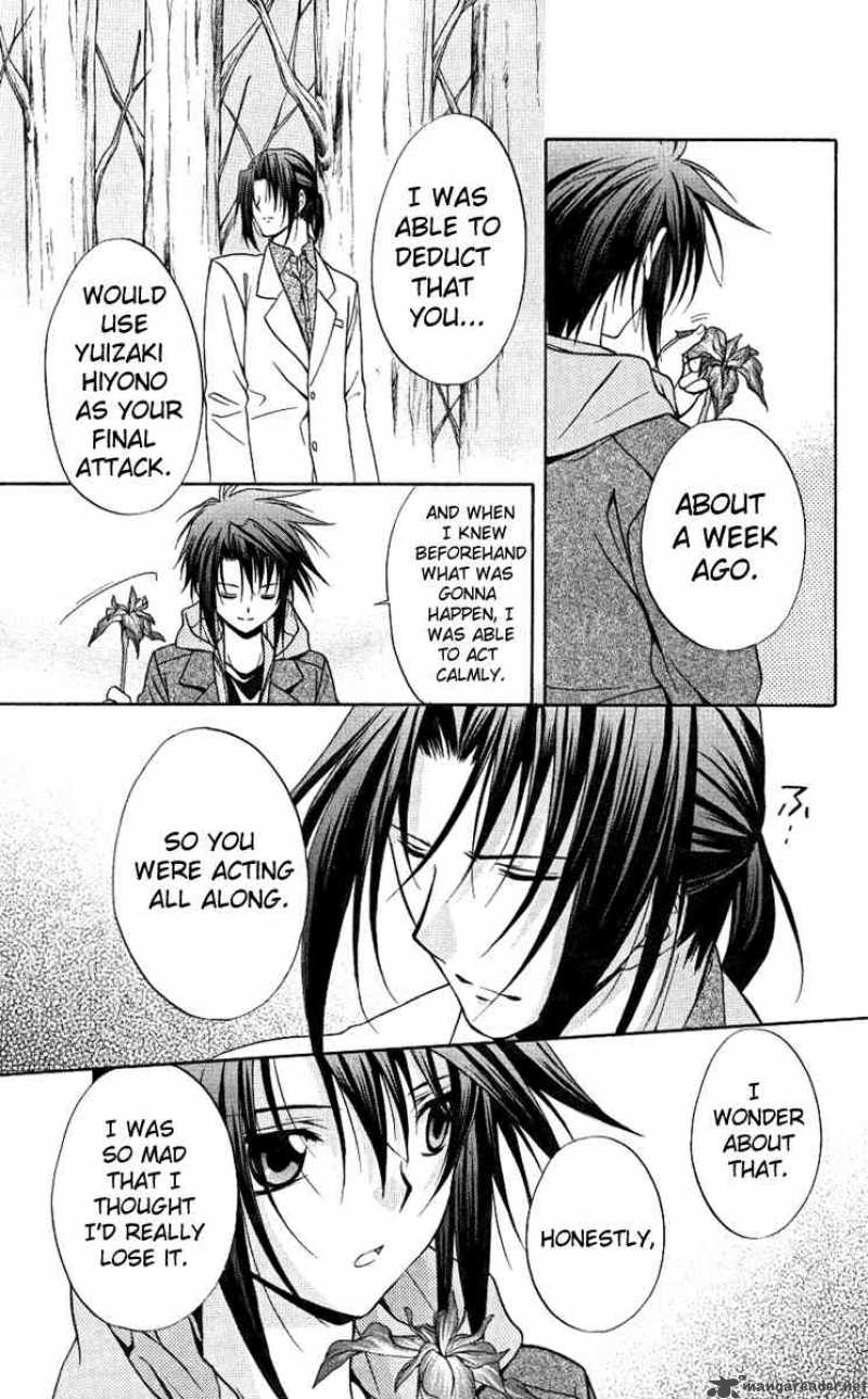 Spiral Suiri No Kizuna 76 11