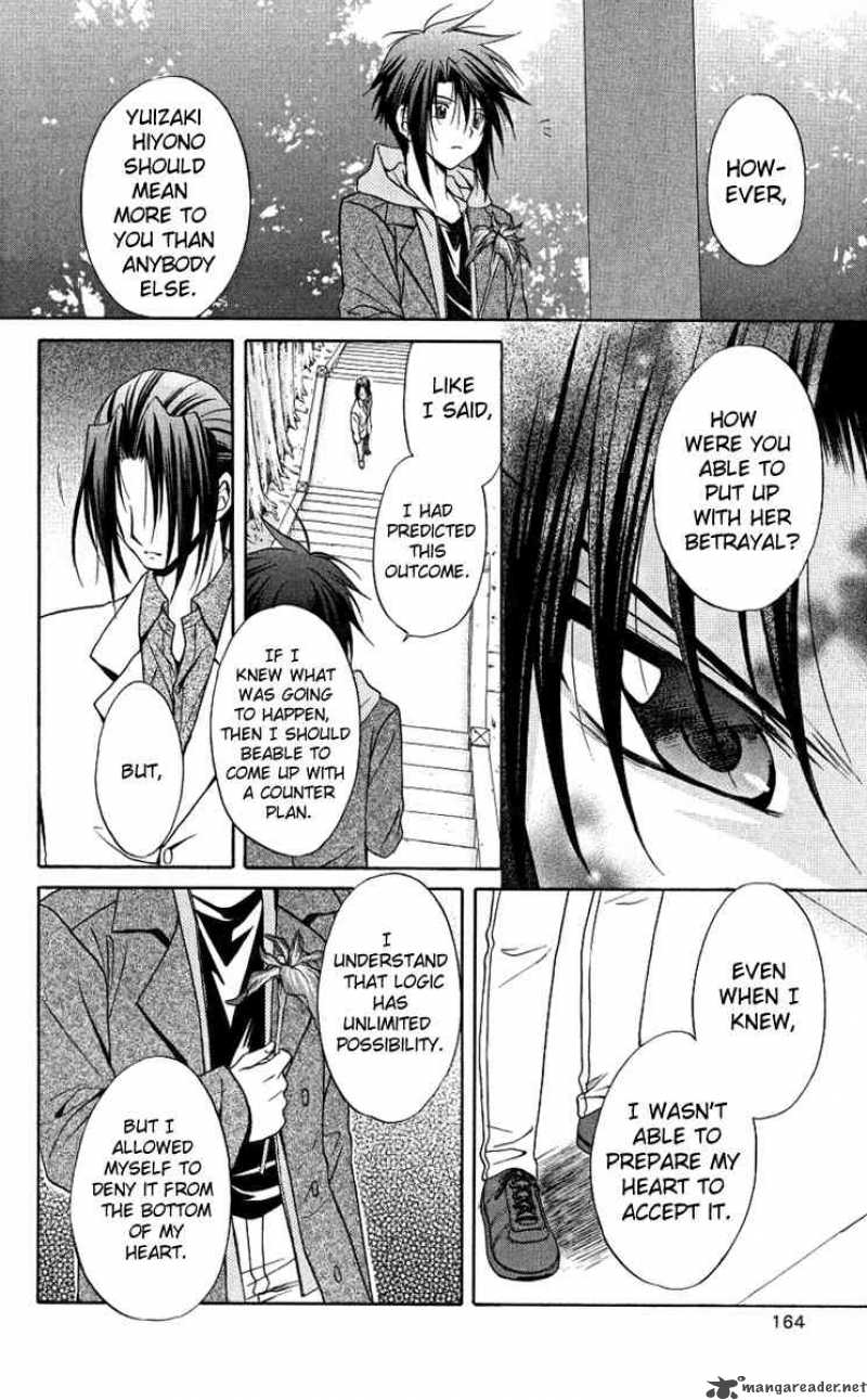 Spiral Suiri No Kizuna 76 12