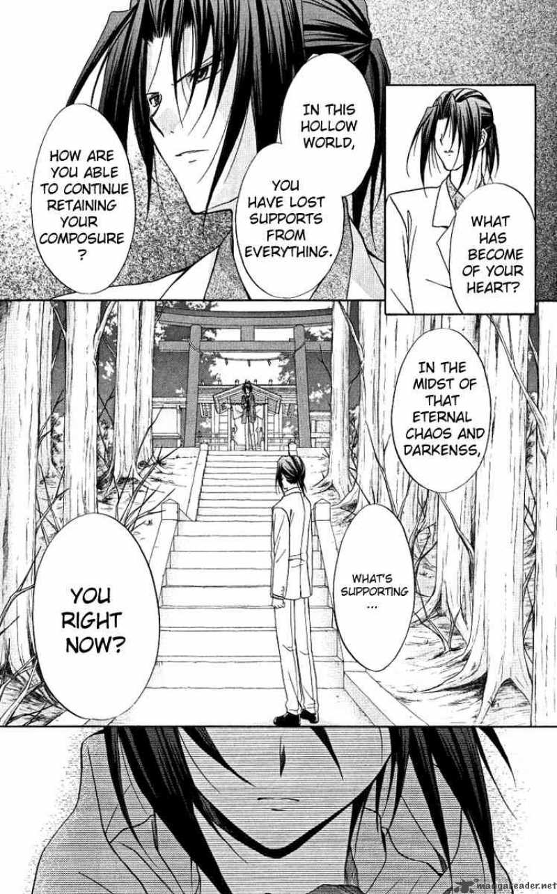 Spiral Suiri No Kizuna 76 13