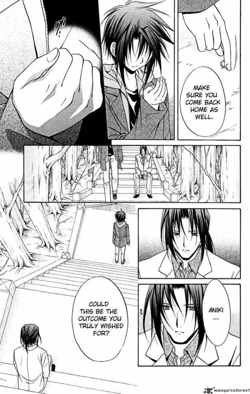 Spiral Suiri No Kizuna 76 17