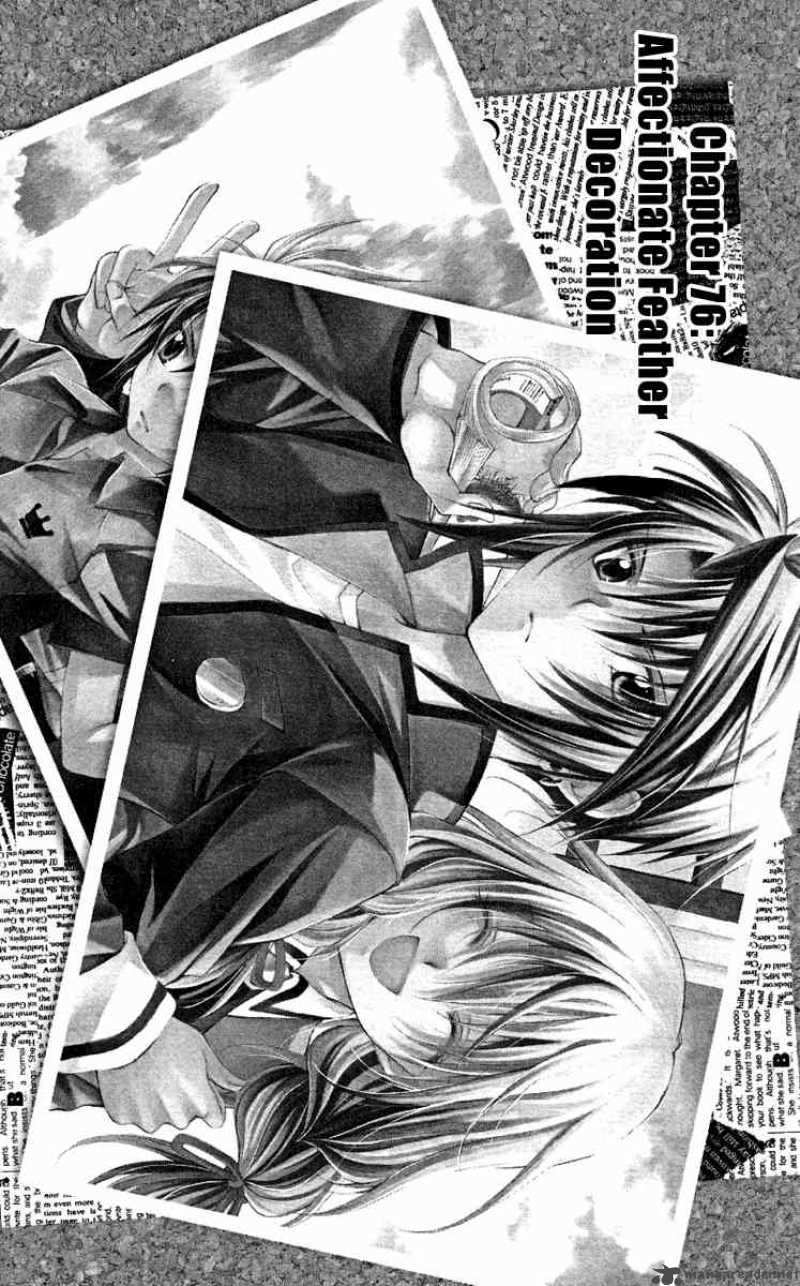 Spiral Suiri No Kizuna 76 2