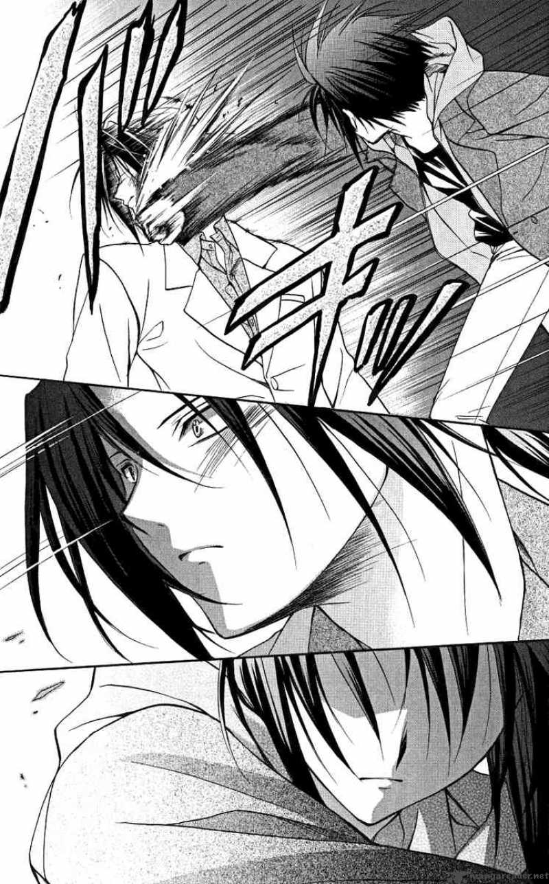 Spiral Suiri No Kizuna 76 21