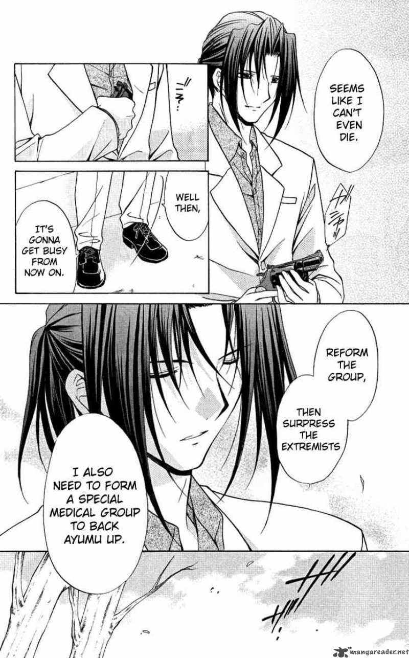 Spiral Suiri No Kizuna 76 24