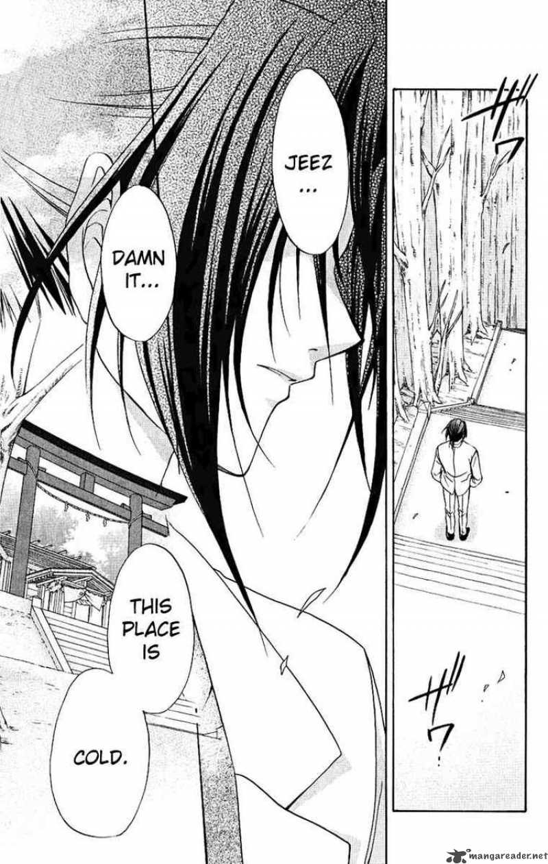 Spiral Suiri No Kizuna 76 25