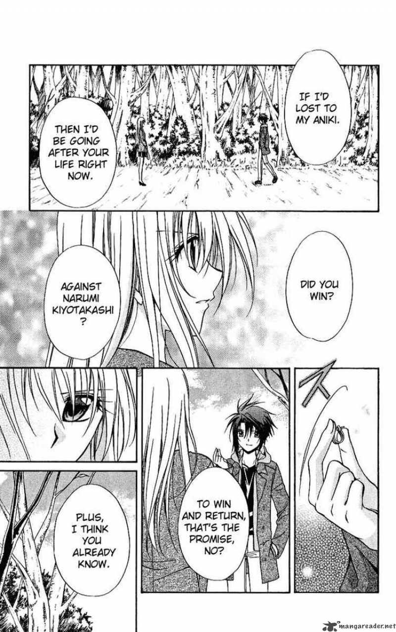 Spiral Suiri No Kizuna 76 27