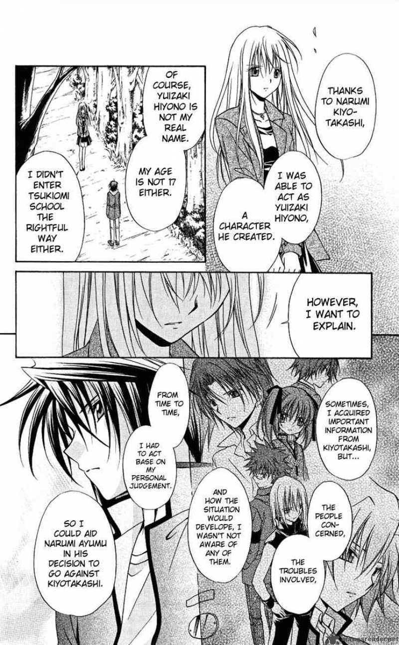Spiral Suiri No Kizuna 76 28