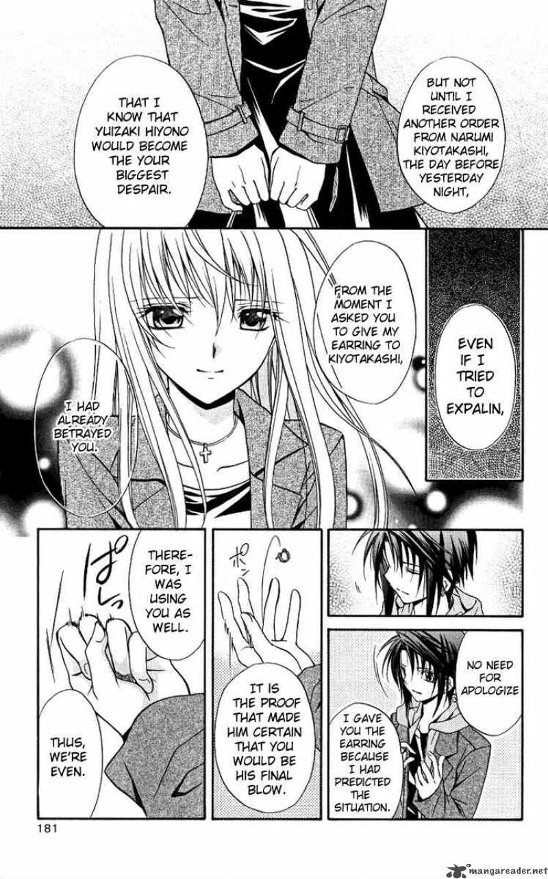 Spiral Suiri No Kizuna 76 29