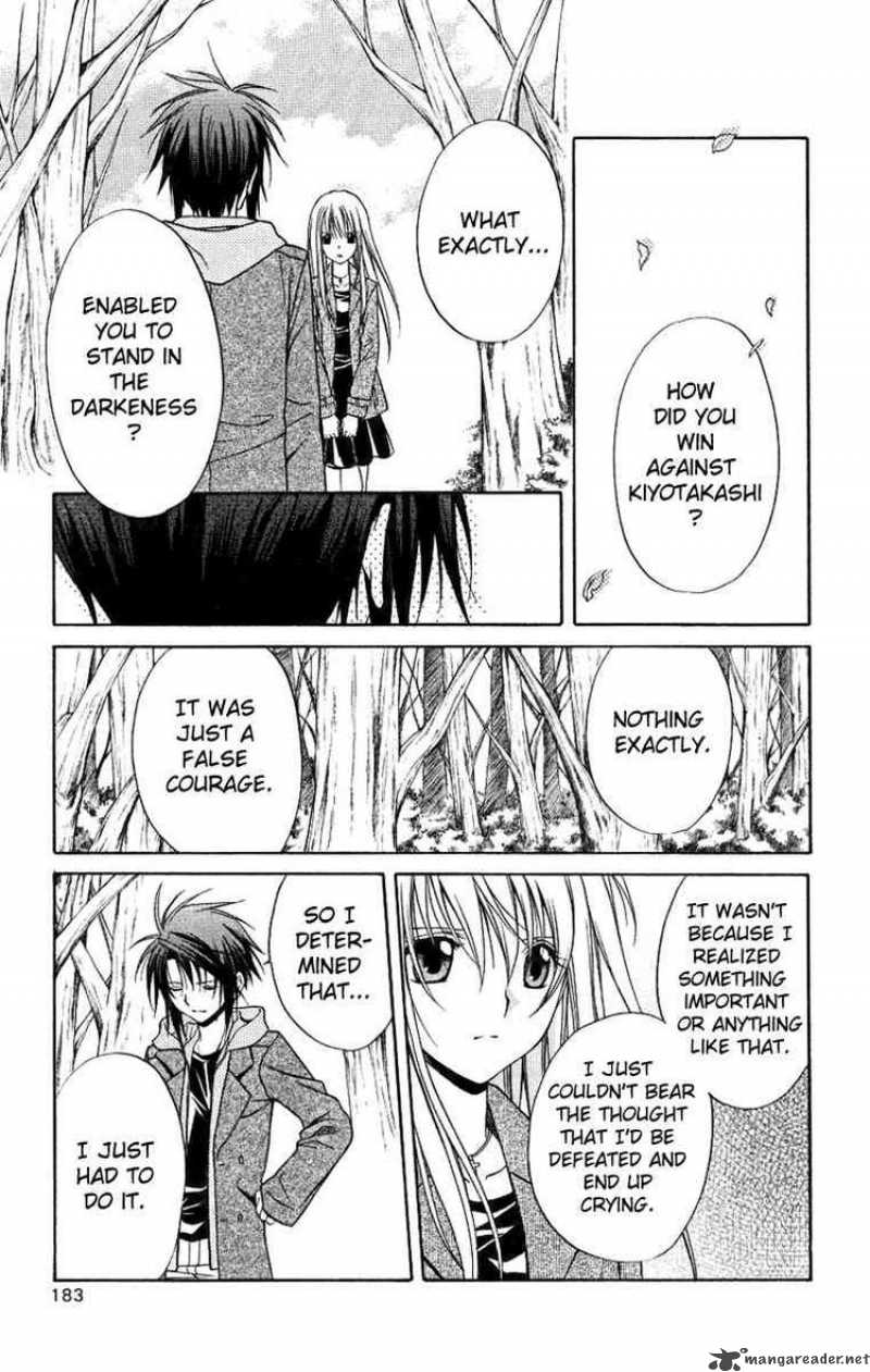 Spiral Suiri No Kizuna 76 31