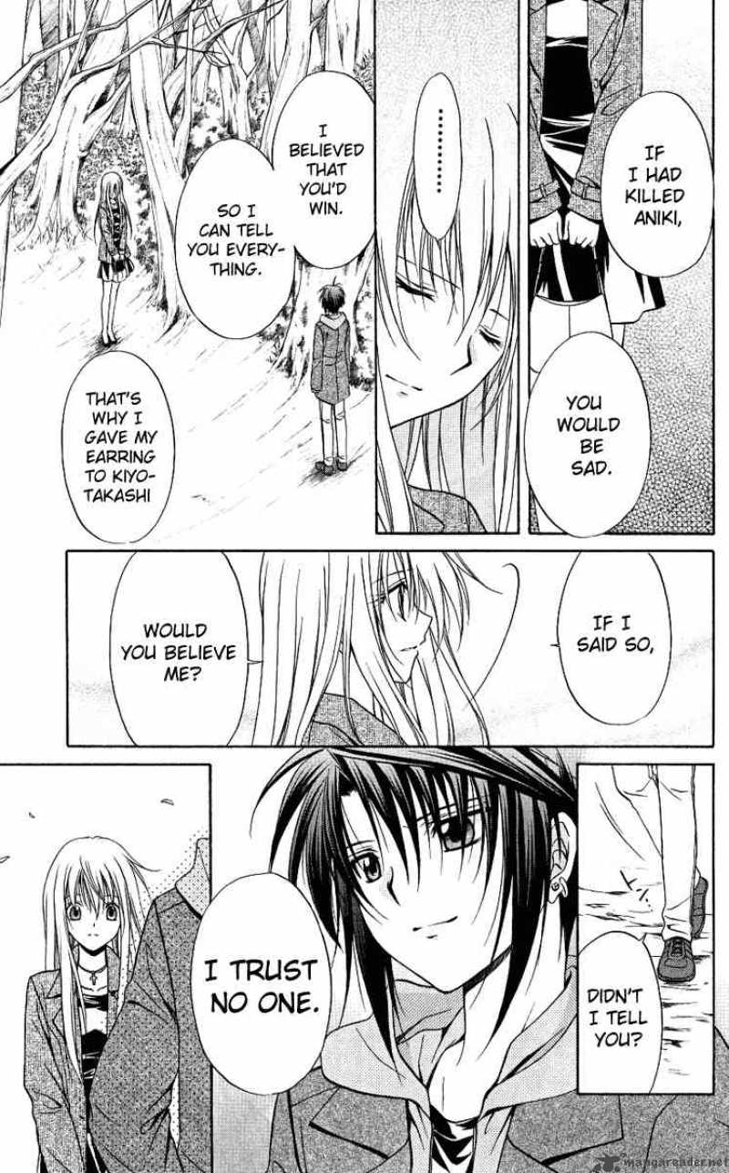 Spiral Suiri No Kizuna 76 33