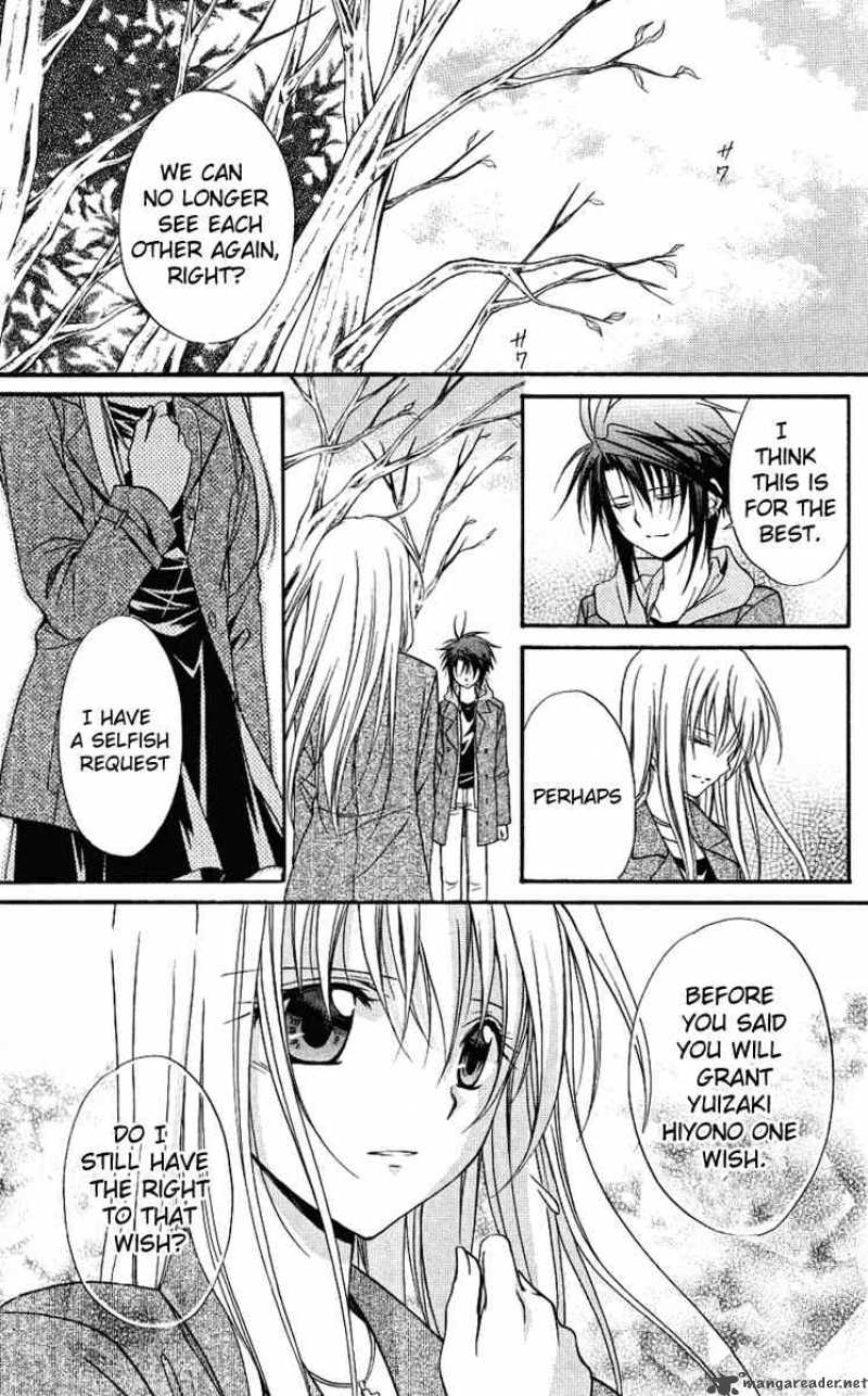 Spiral Suiri No Kizuna 76 37