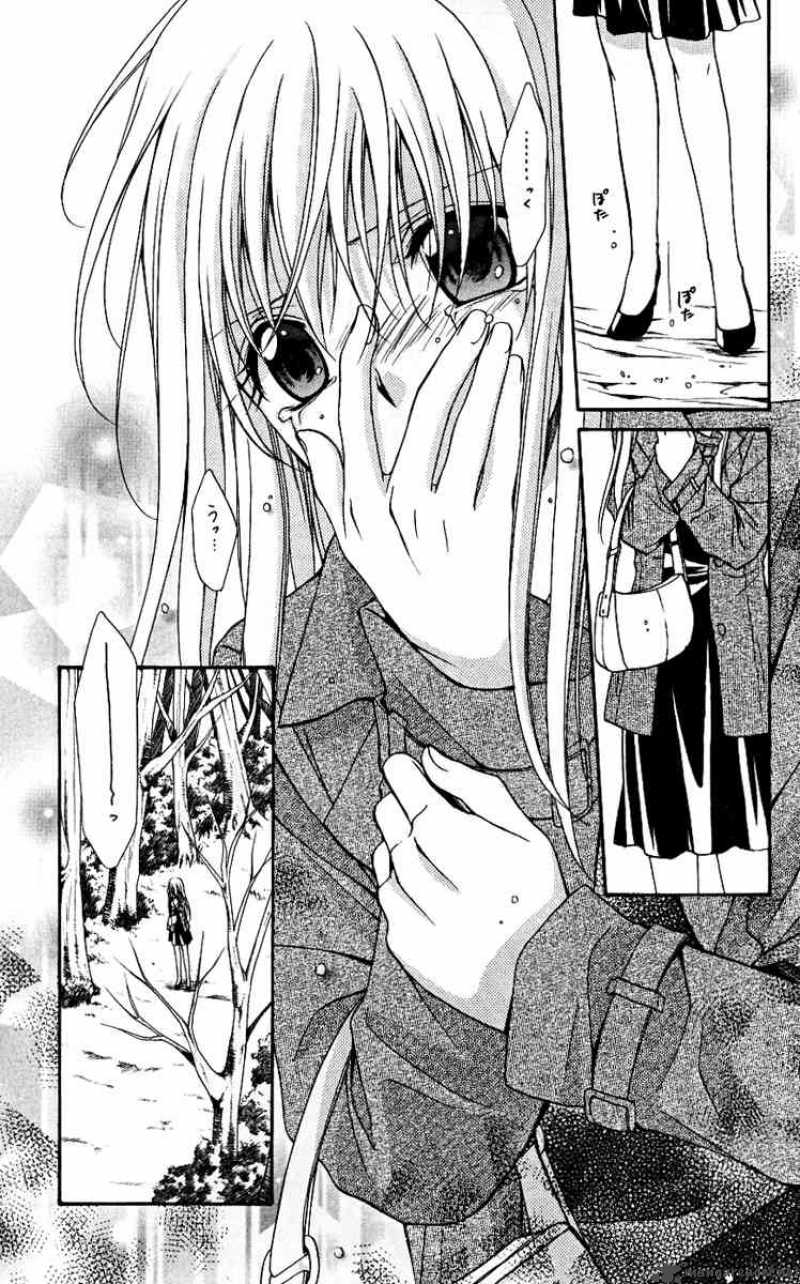 Spiral Suiri No Kizuna 76 43
