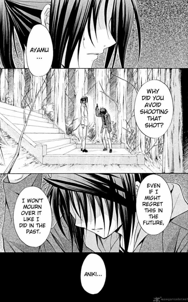 Spiral Suiri No Kizuna 76 6