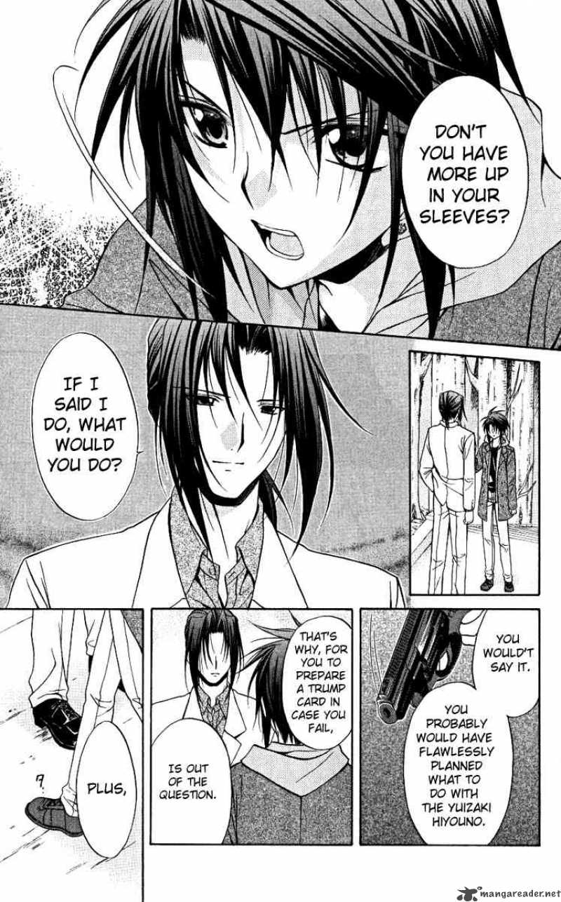 Spiral Suiri No Kizuna 76 7