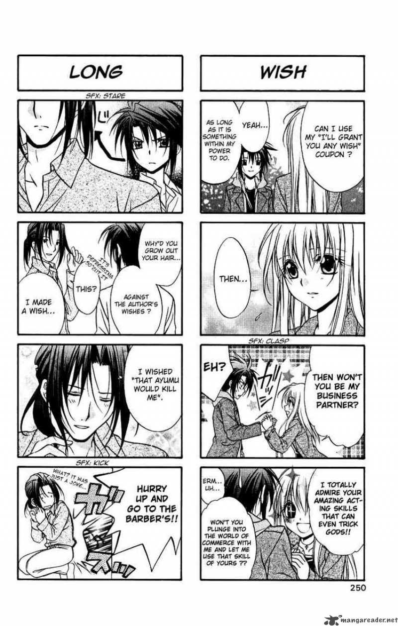 Spiral Suiri No Kizuna 77 5