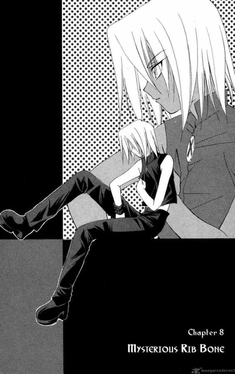 Spiral Suiri No Kizuna 8 1
