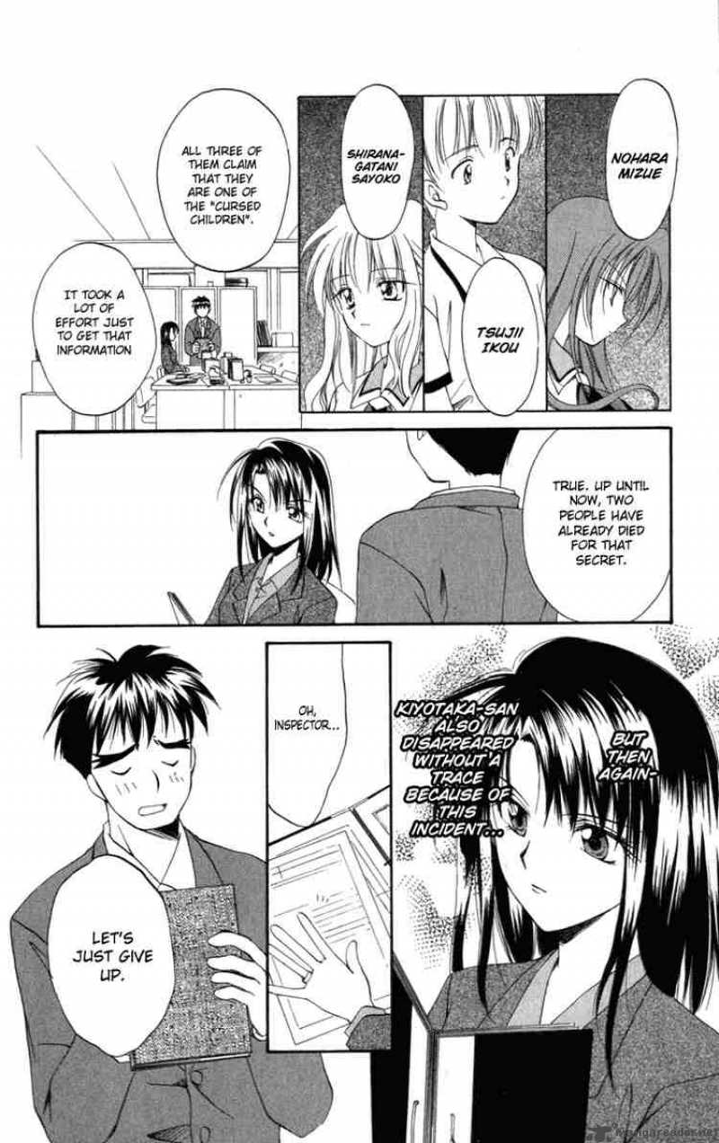 Spiral Suiri No Kizuna 8 10