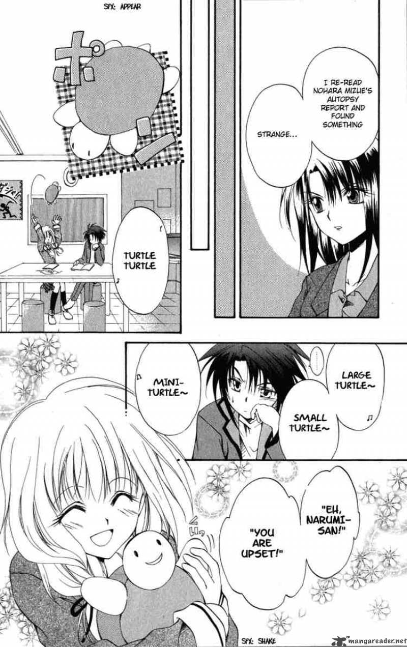 Spiral Suiri No Kizuna 8 12