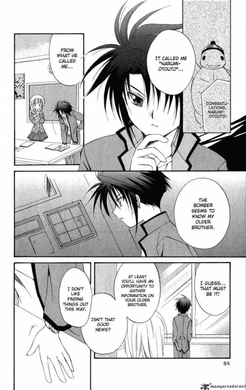 Spiral Suiri No Kizuna 8 14