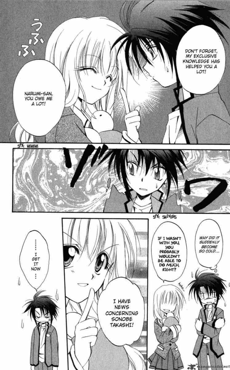 Spiral Suiri No Kizuna 8 16