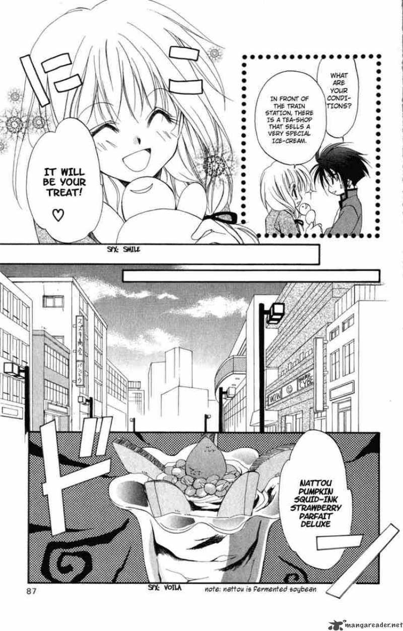 Spiral Suiri No Kizuna 8 17