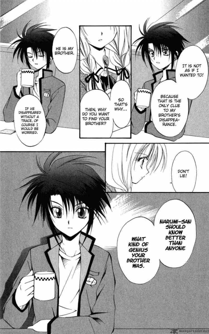 Spiral Suiri No Kizuna 8 20