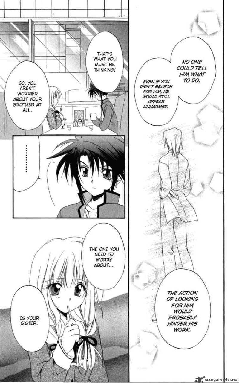 Spiral Suiri No Kizuna 8 21