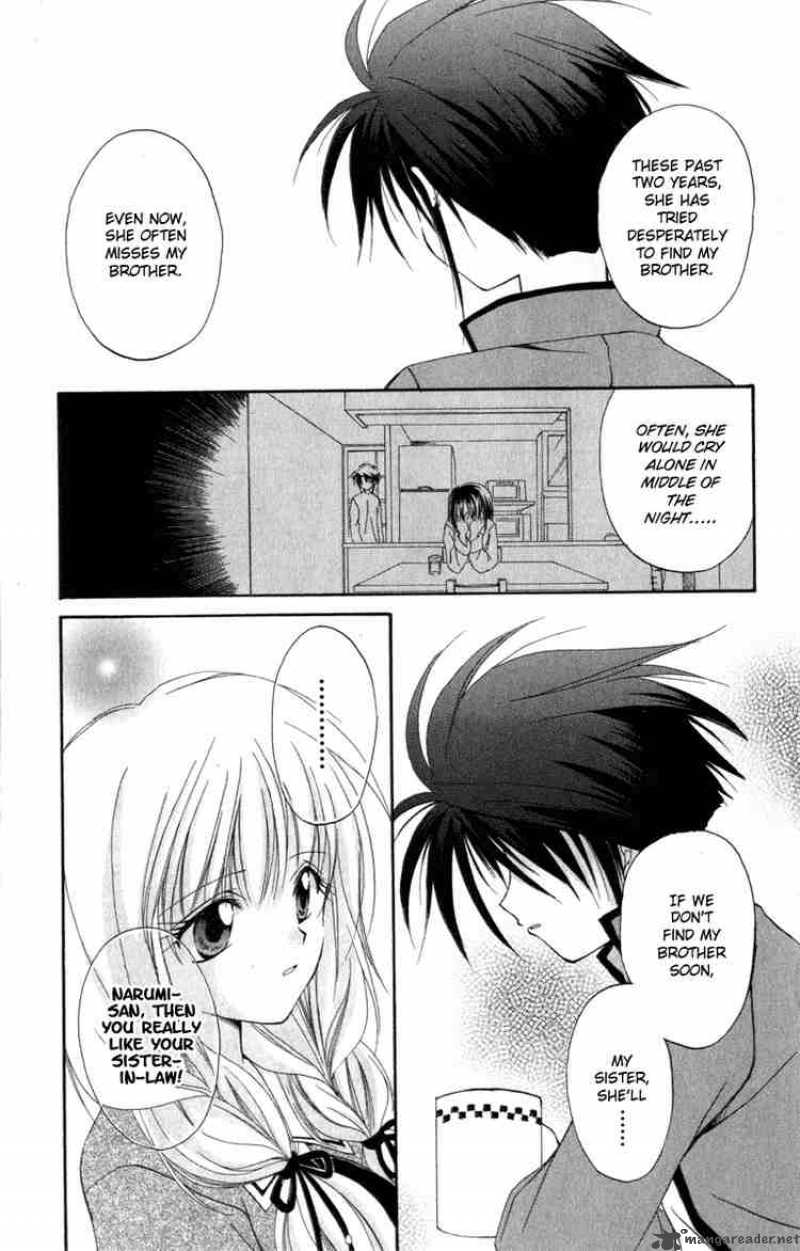Spiral Suiri No Kizuna 8 23