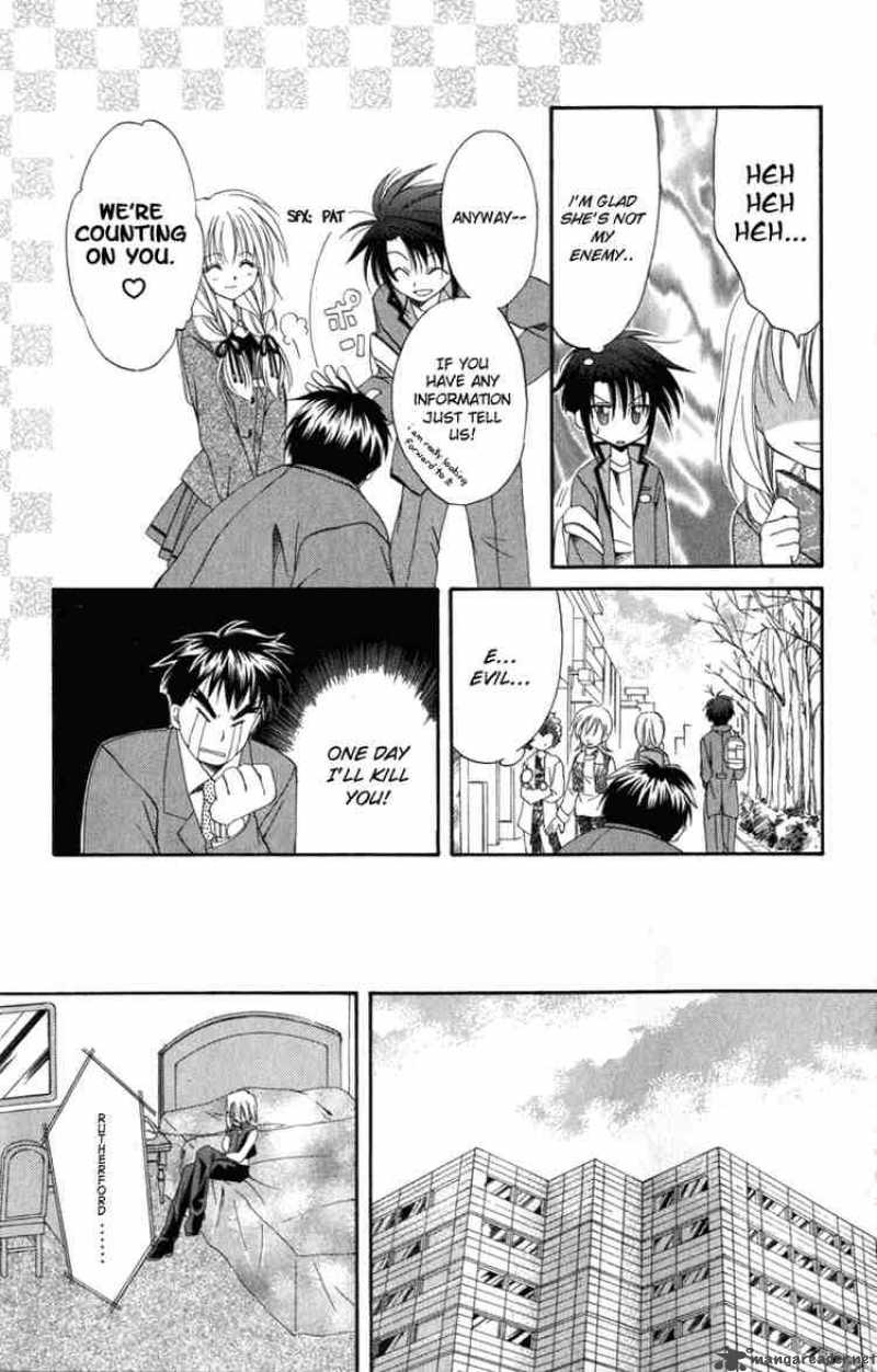 Spiral Suiri No Kizuna 8 27