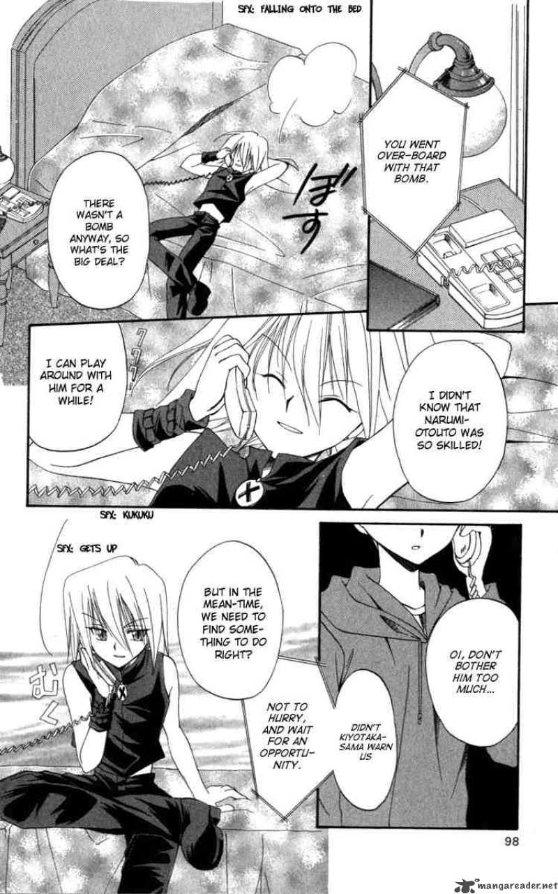 Spiral Suiri No Kizuna 8 28