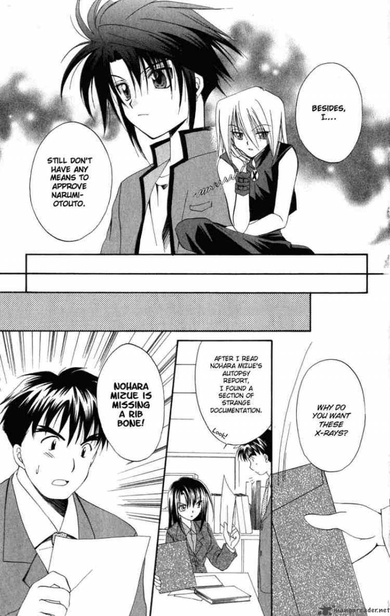 Spiral Suiri No Kizuna 8 29