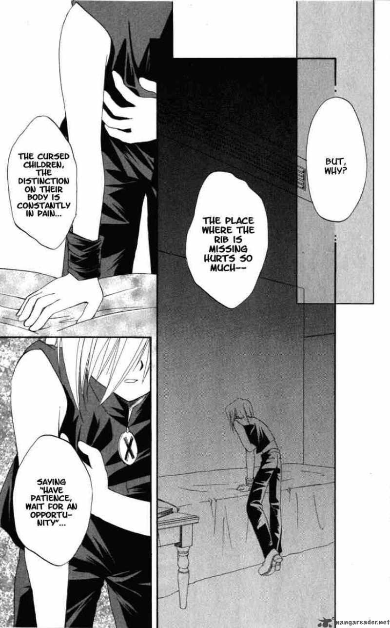 Spiral Suiri No Kizuna 8 31