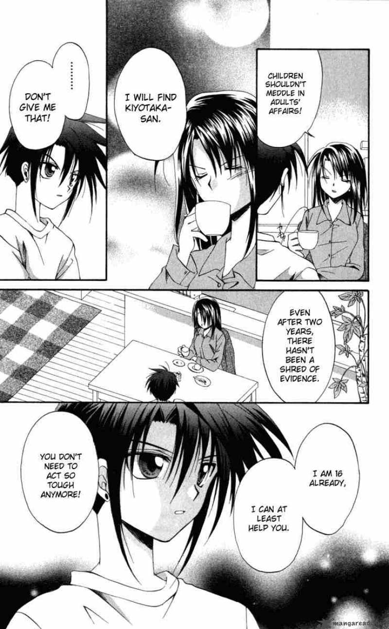 Spiral Suiri No Kizuna 8 5