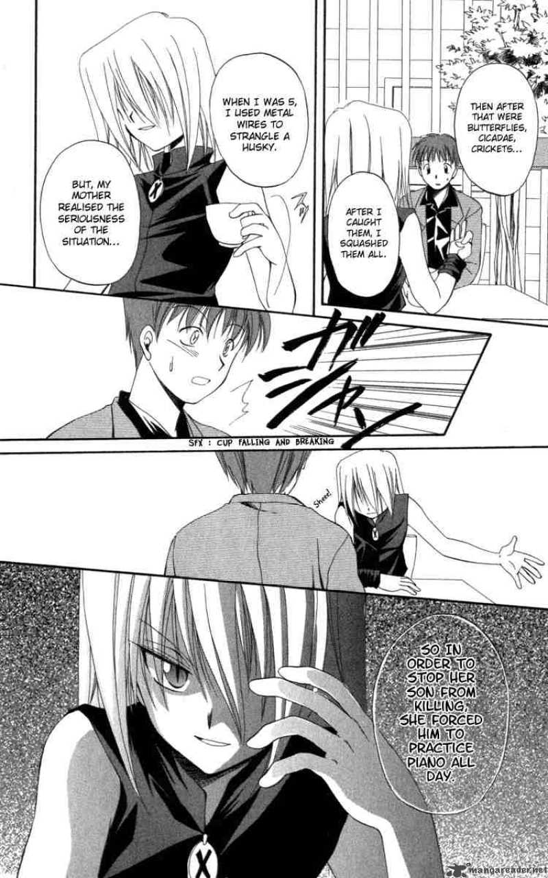 Spiral Suiri No Kizuna 8 8