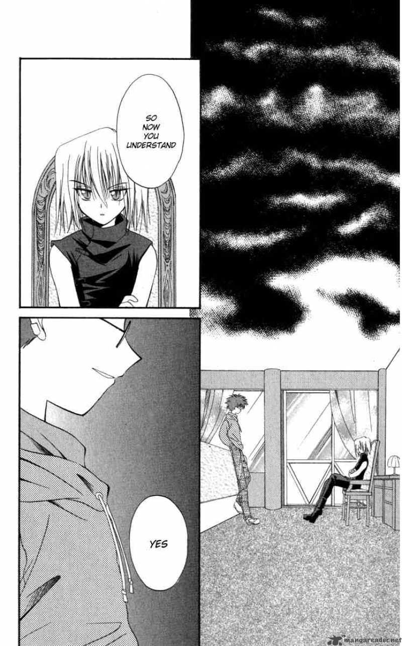 Spiral Suiri No Kizuna 9 2