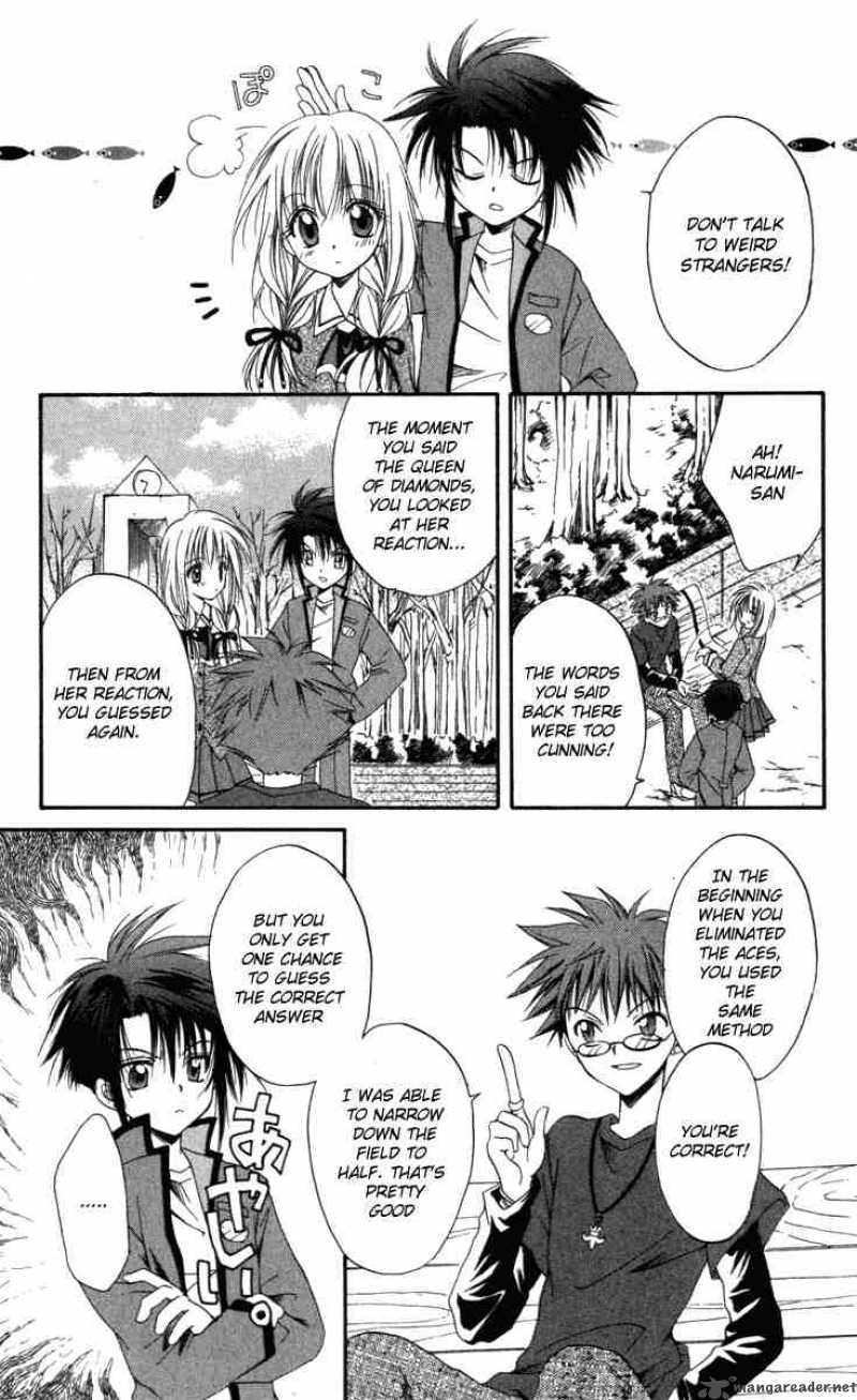 Spiral Suiri No Kizuna 9 23