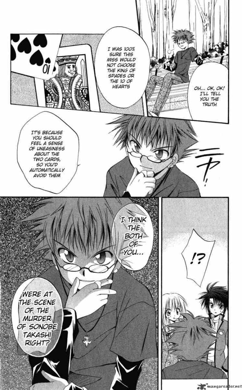 Spiral Suiri No Kizuna 9 24