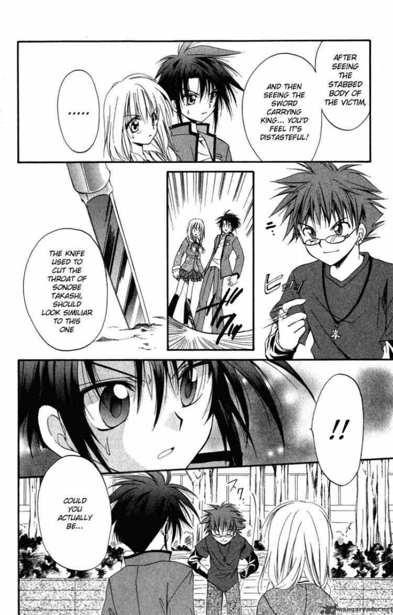 Spiral Suiri No Kizuna 9 26