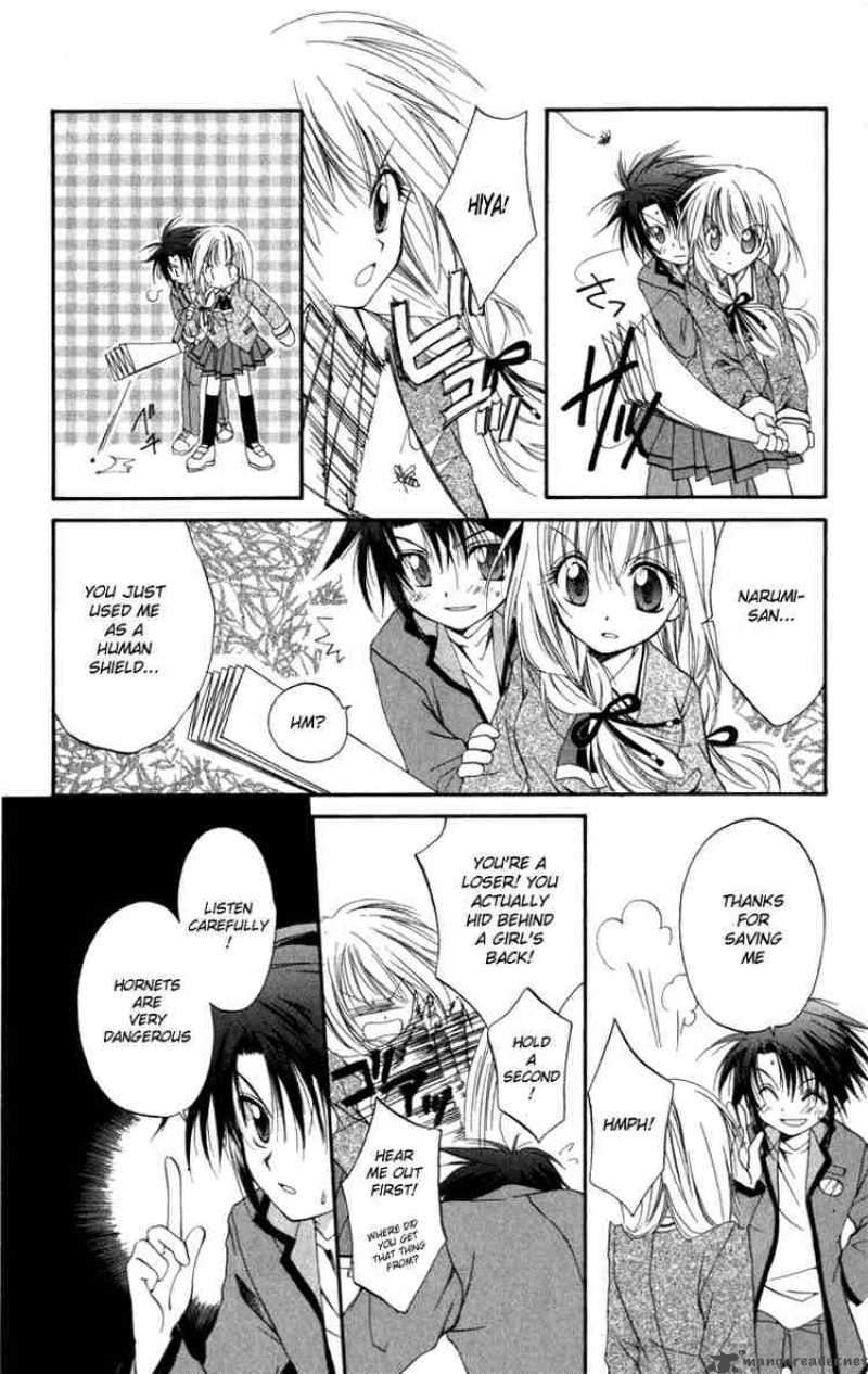 Spiral Suiri No Kizuna 9 32