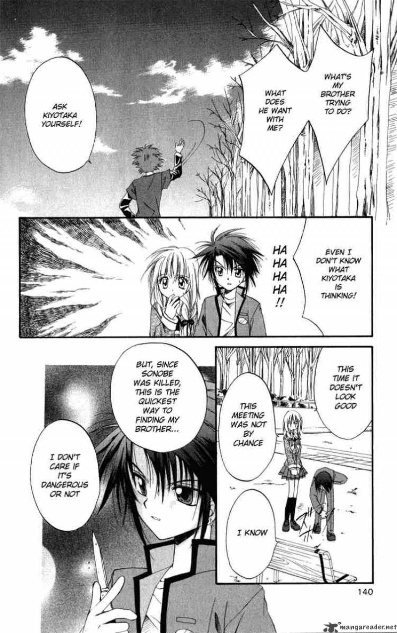 Spiral Suiri No Kizuna 9 36